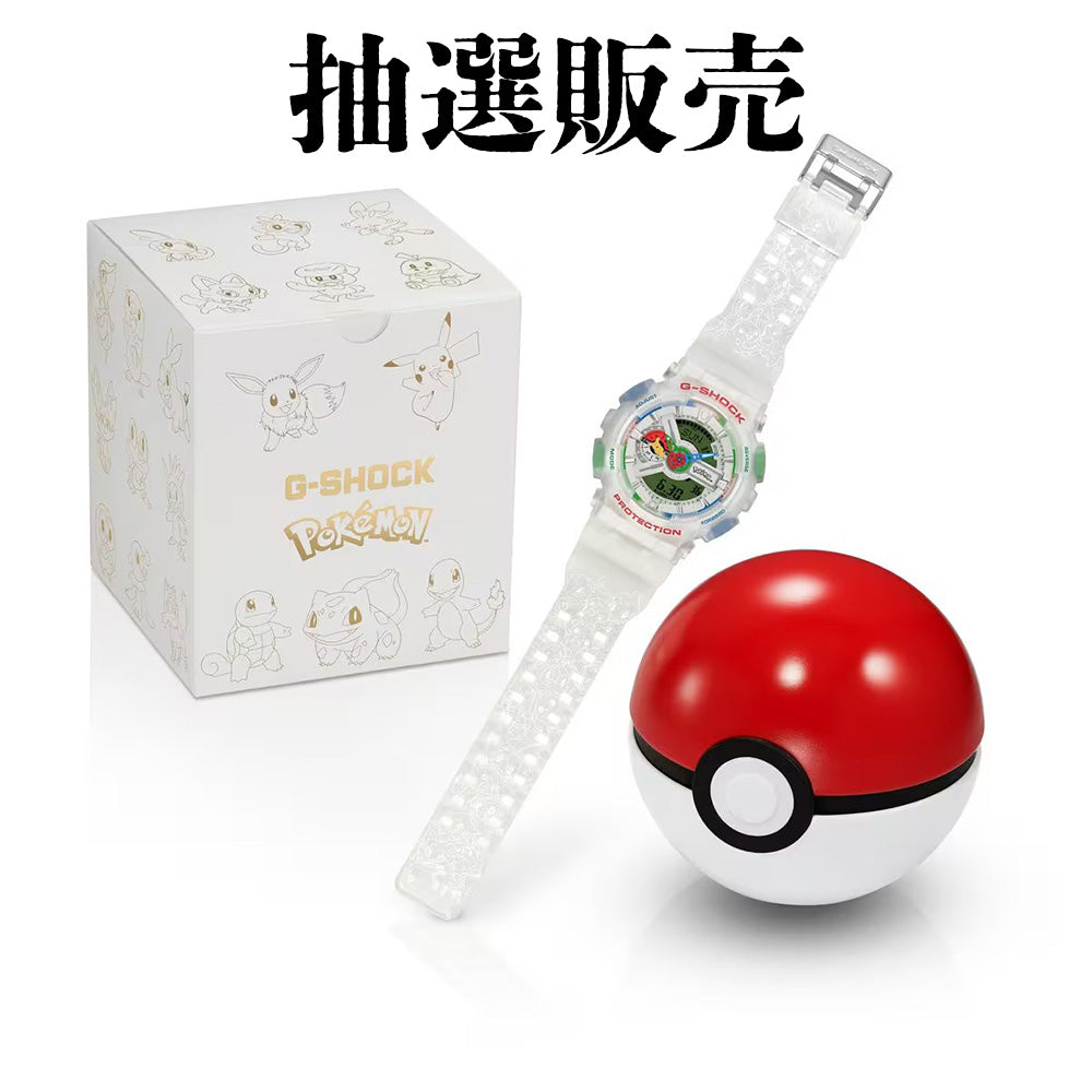 抽選販売】ジーショック × Pokémonコラボレーションモデル GA-110PKM