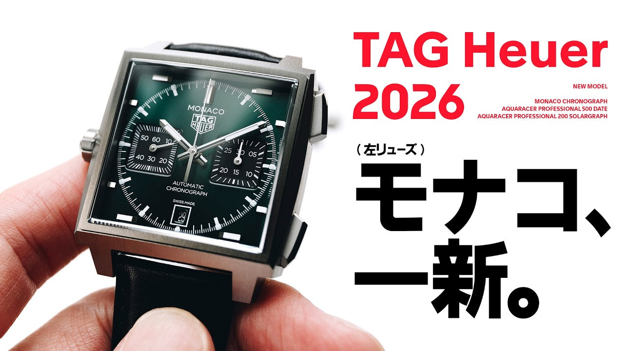 タグ・ホイヤー】2026年新作3選 新型モナコ&アクアレーサー – THREEC WEB