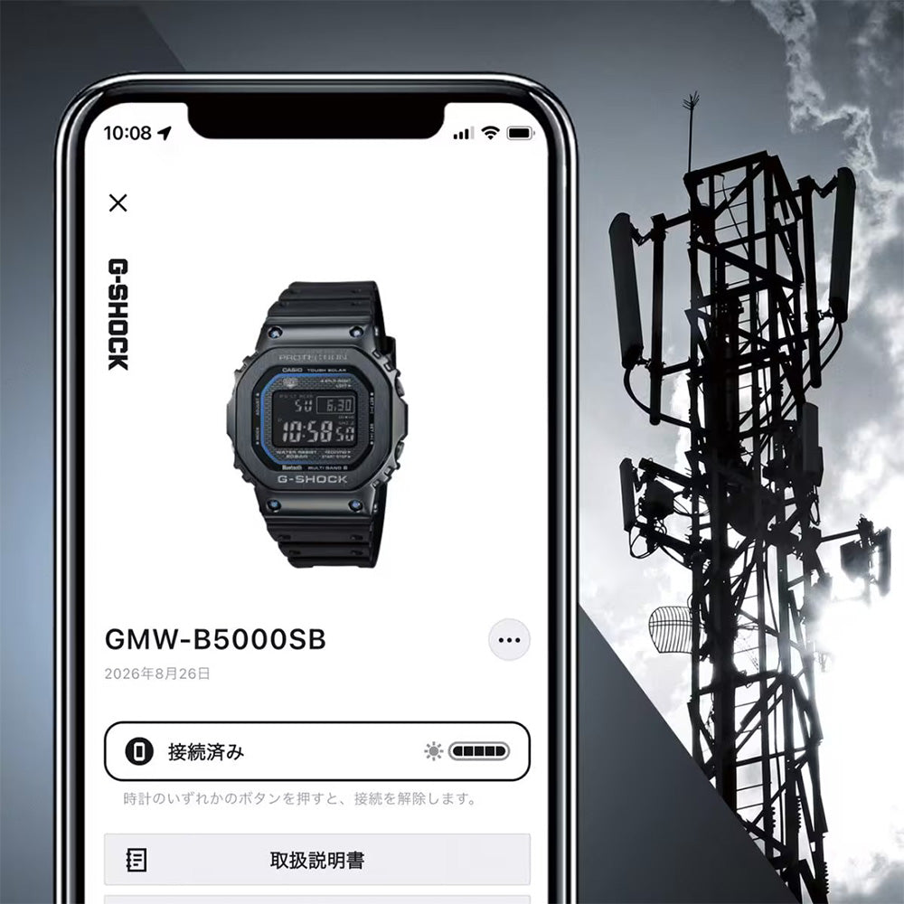 FULL METAL 5000 SERIES 電波ソーラー Bluetooth搭載 GMW-B5000SB-1A2JF