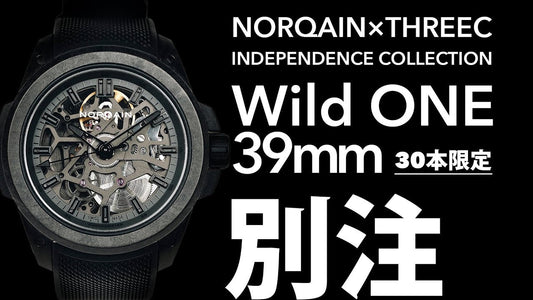 2025年11月1日発売 スリークが別注した真っ黒なワイルドワン 39mm