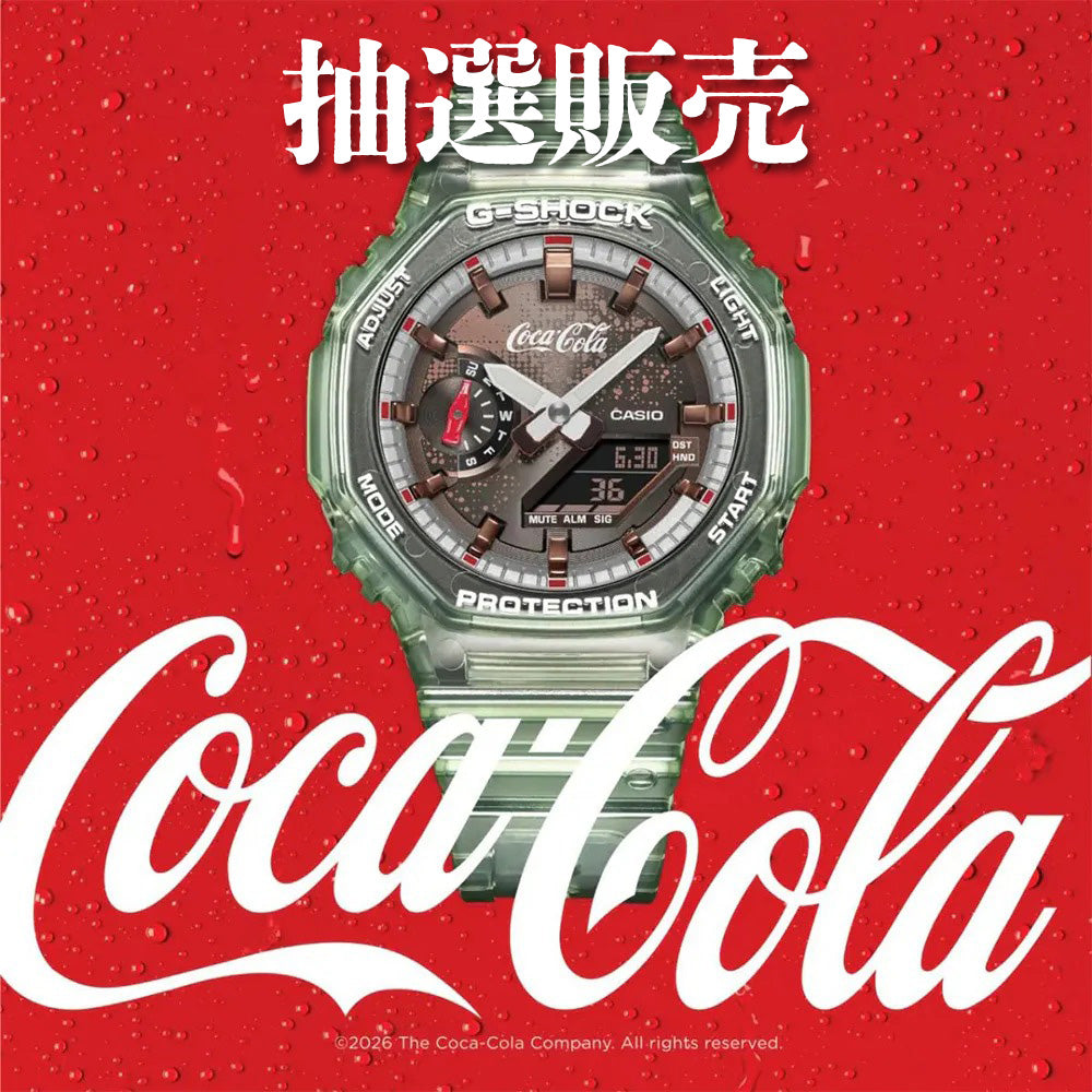 【抽選販売】ジーショック × コカ・コーラ コレボレーションモデル GA-2100CC-3AJR
