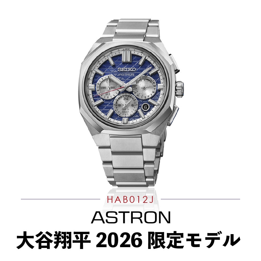 ＜セイコー アストロン＞Nexter 大谷翔平 2026 限定モデル