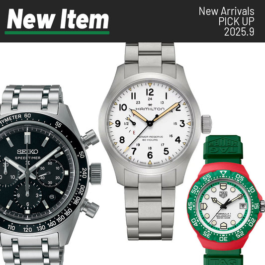 2025年9月の新作腕時計まとめ