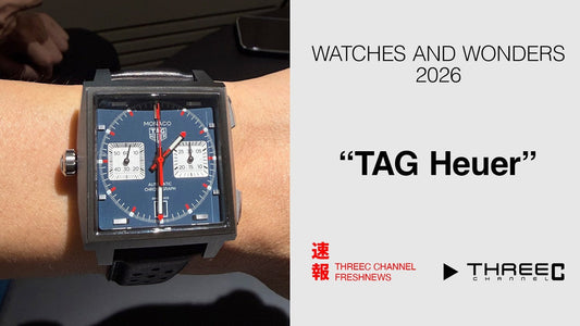 【タグ・ホイヤー】WATCHES AND WONDERS 2026よりスリークが速報！【ほぼ撮って出し】