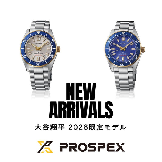 ＜セイコー プロスペックス＞ダイバーズ 1965 ヘリテージ 大谷翔平 2026限定モデル