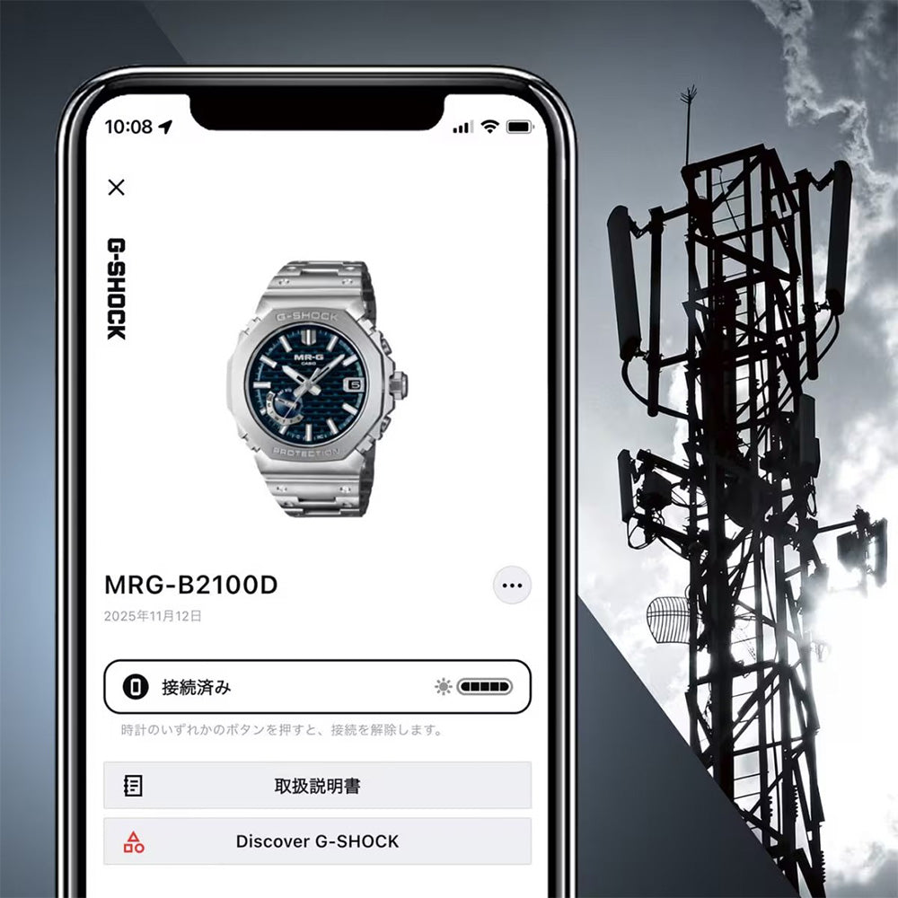 G-SHOCK MRG-B2100 Series 縹色（はなだいろ） 電波ソーラー MRG