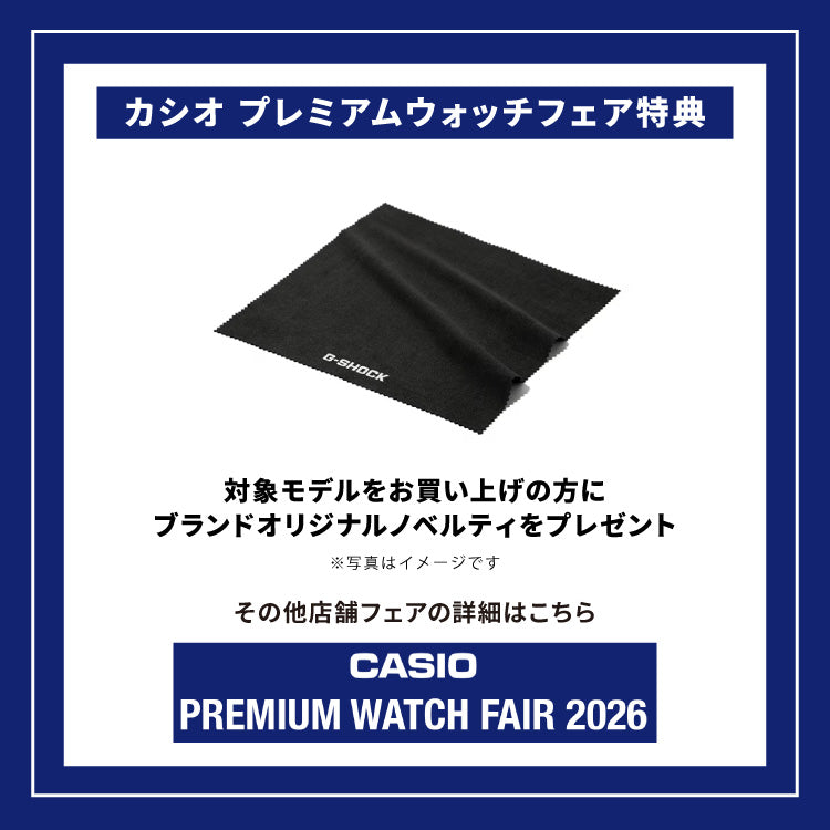 CASIOノベルティ