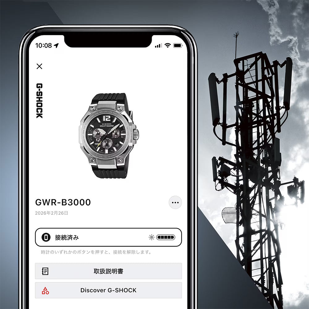 MASTER OF G - AIR GRAVITYMASTER Bluetooth搭載 電波ソーラー GWR-B3000A-2AJF