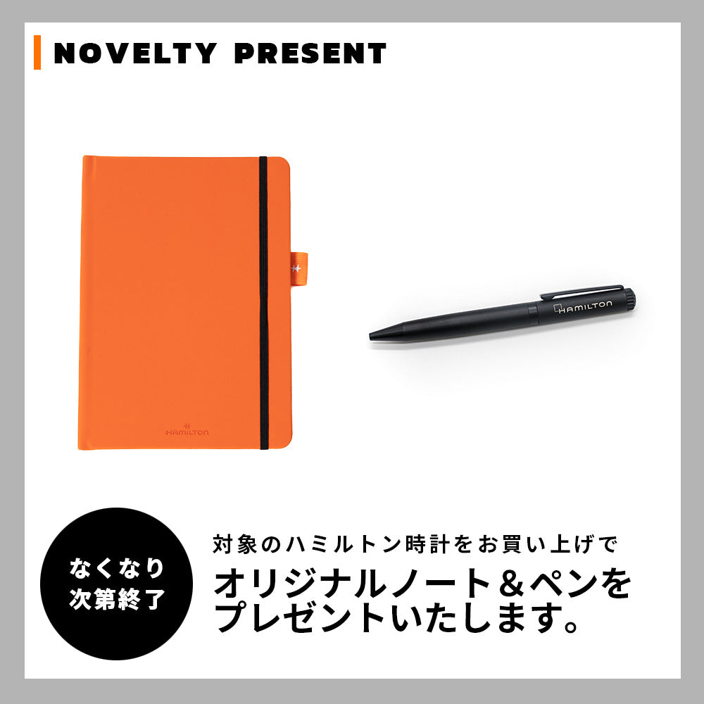 ハミルトン 世界限定5,000本 ハミルトン×コール・オブ・デューティ
