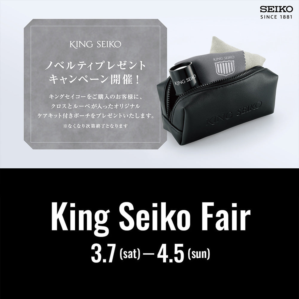 オリジナルポーチプレゼント