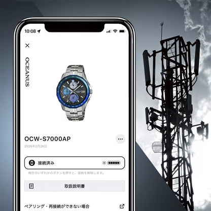 Indigo Ocean-阿波藍- 世界限定1,300本 Manta S7000 Series Bluetooth 電波ソーラー OCW-S7000AP-1AJF