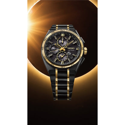 世界限定 1,450本 セイコー創業145周年記念 限定モデル NEXTER ソーラーGPS SBXC186