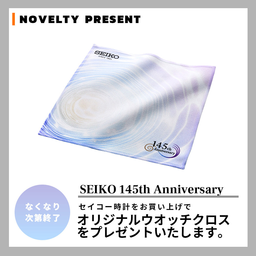 アストロンノベルティ