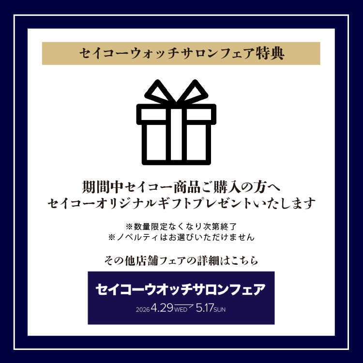 プレザージュ Classic Series メカニカル 自動巻 SARX133 – THREEC WEB