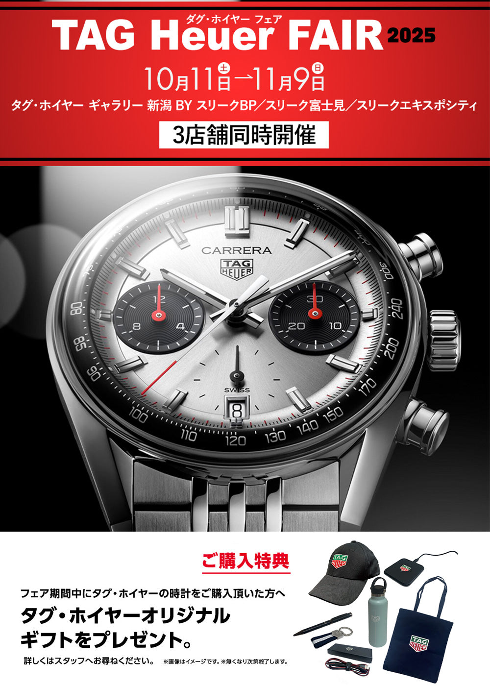 タグ・ホイヤー フォーミュラ1 ソーラーグラフ ソーラークォーツ